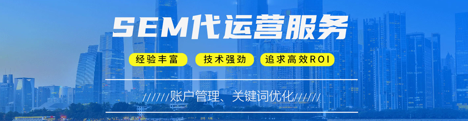 乐都百度代理开户