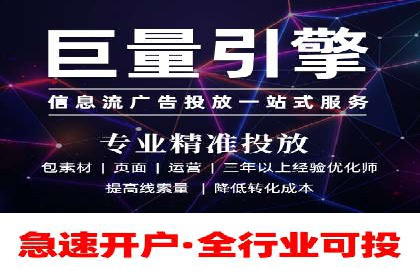 案例分析：竞价推广助力企业实现业绩翻倍